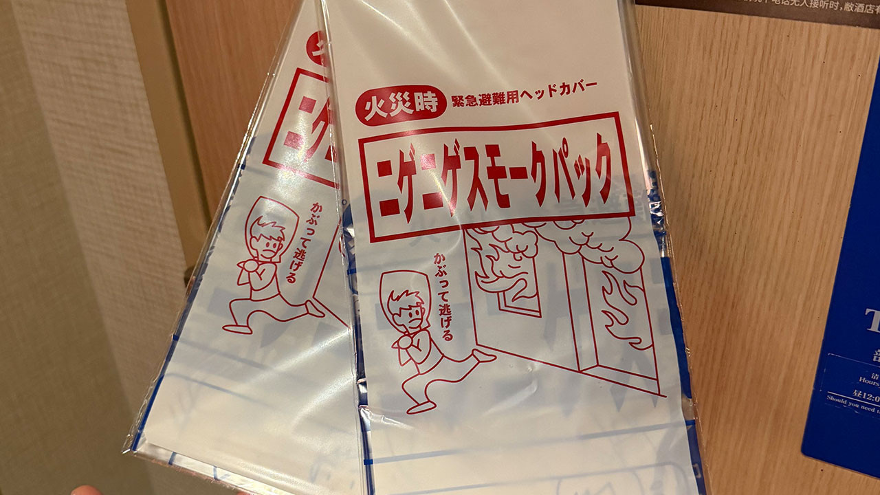 Japonya’da hayat kurtaran “şeffaf poşet” mucizesi